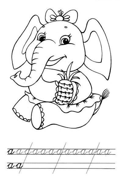 Пособия Готовим к письму слон, прописи, по точкам, развиваем мелкую моторику