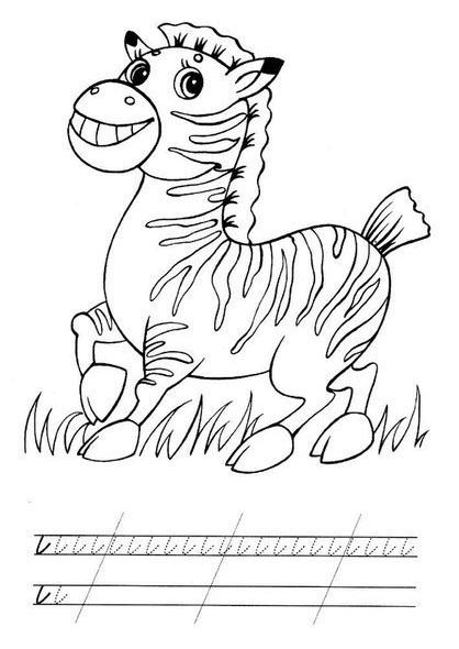 Пособия зебра зебра прописи, по точкам, развиваем мелкую моторику